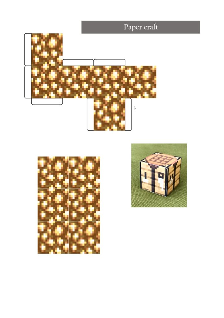 マイクラペーパークラフト2 レアブロック 無料ドリル もくもくランド